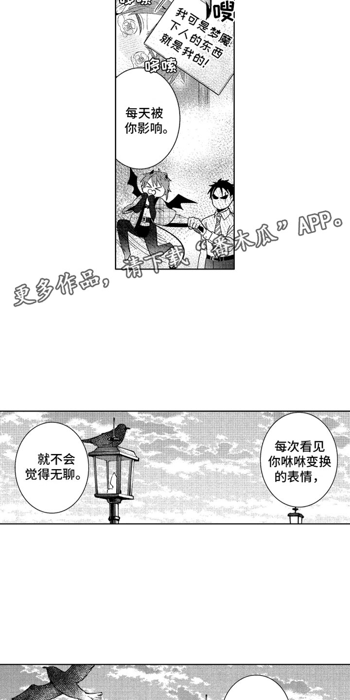 第22话10