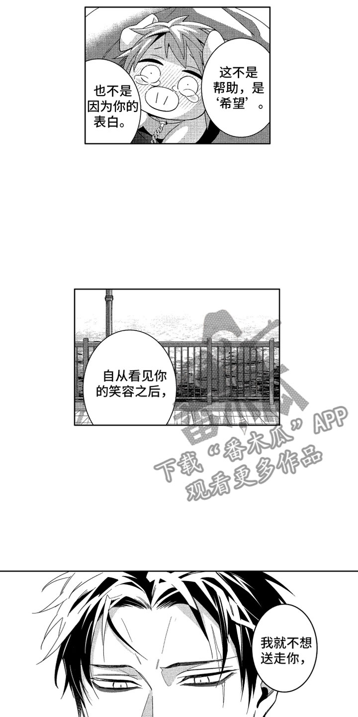第22话16