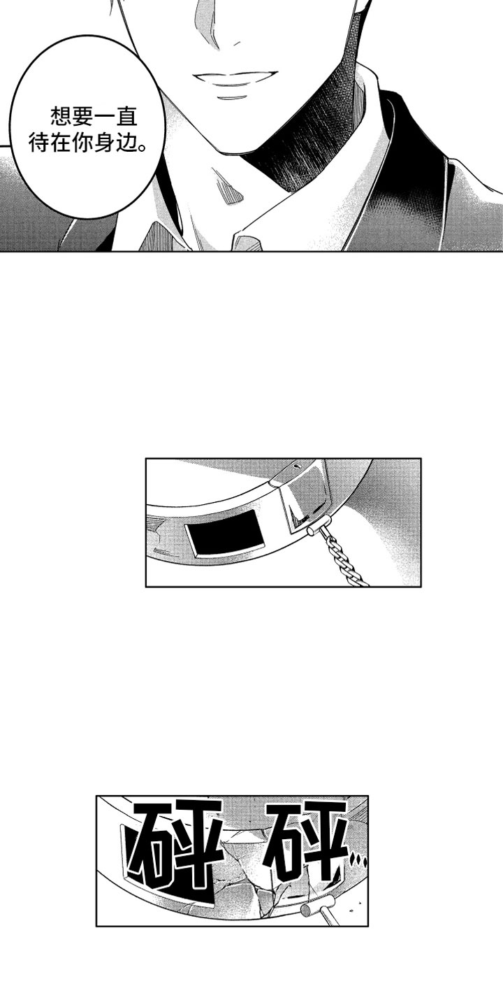 第22话17