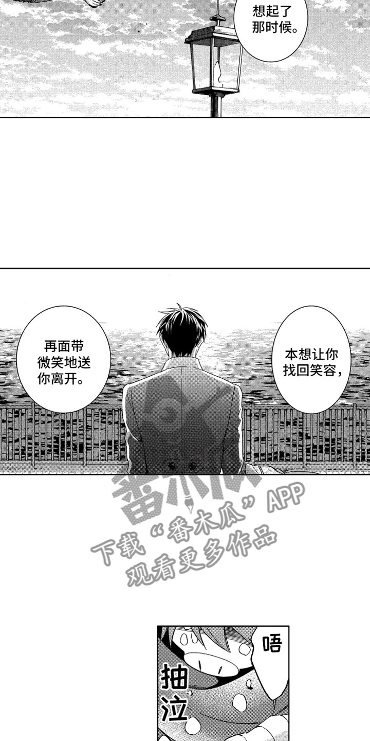 第22话11