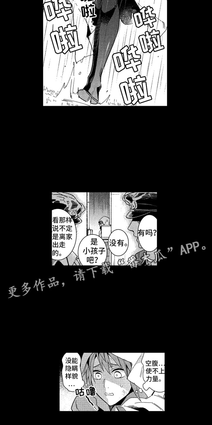 第21话1