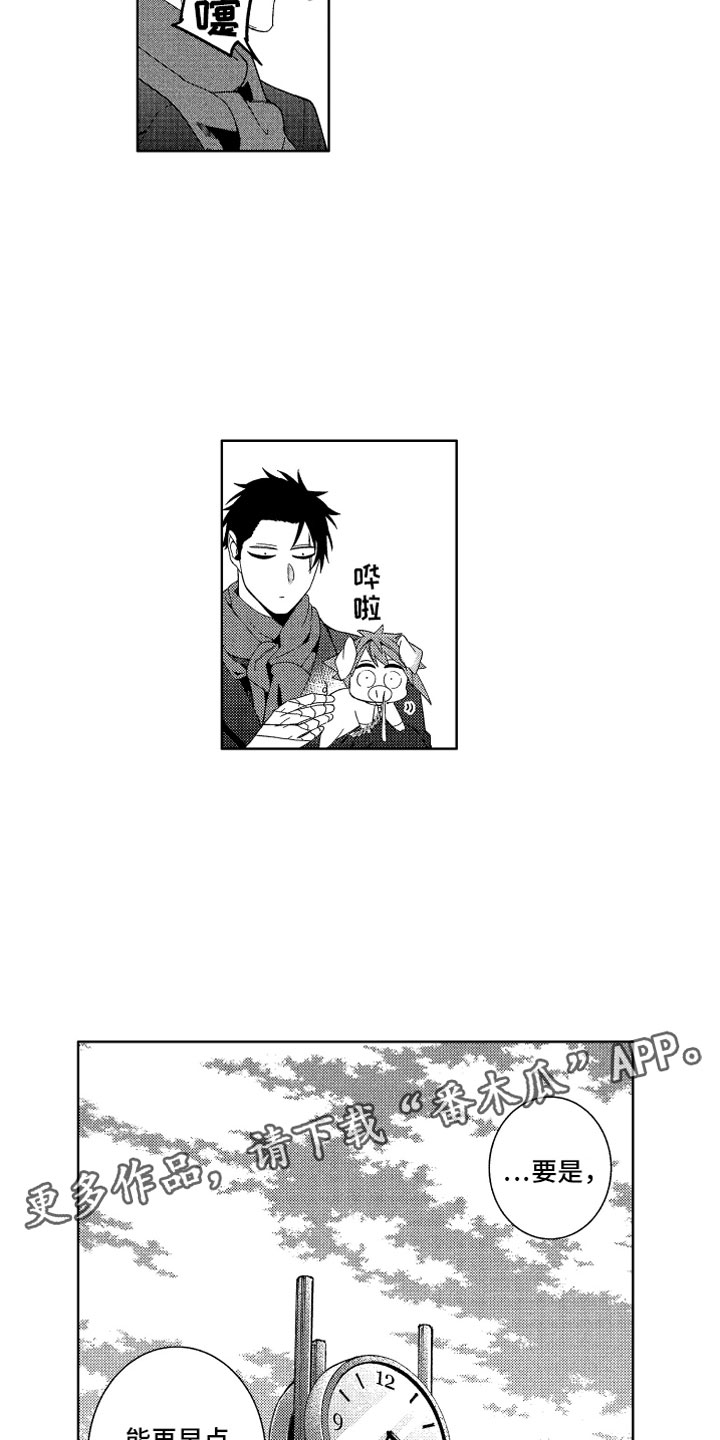 第21话17