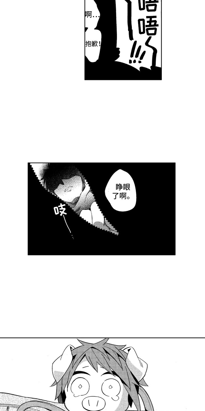 第21话12