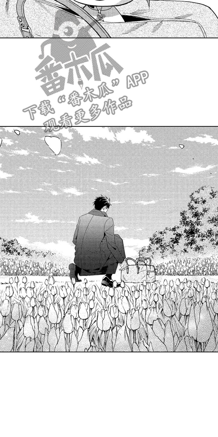 第21话13
