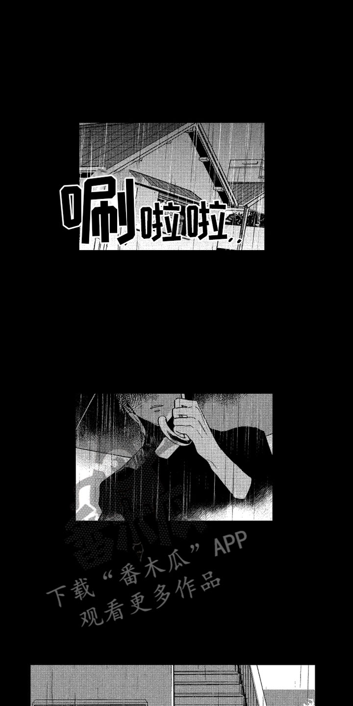 第21话2