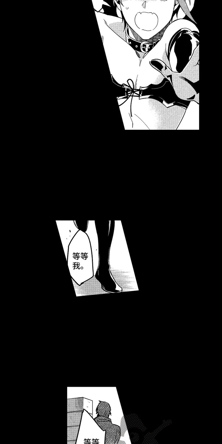 第21话6