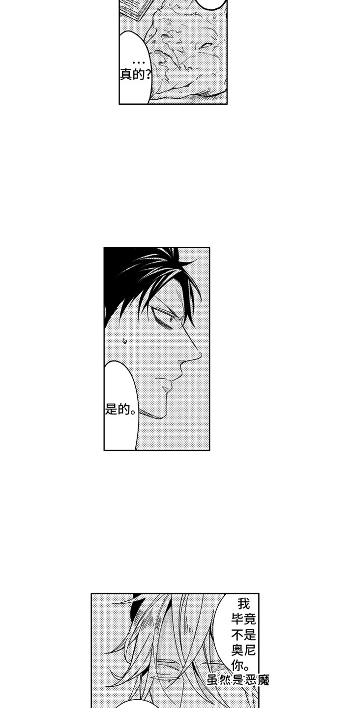 第21话15