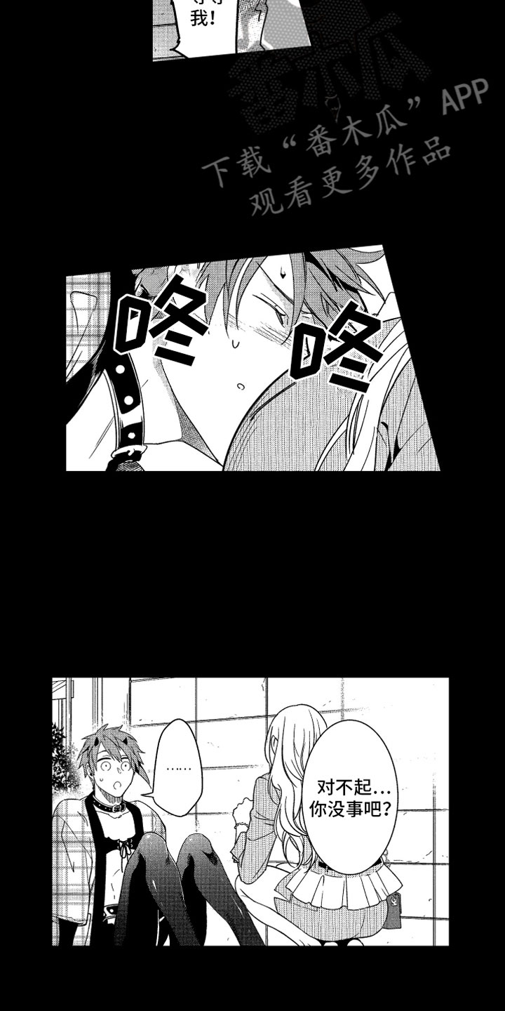 第21话7