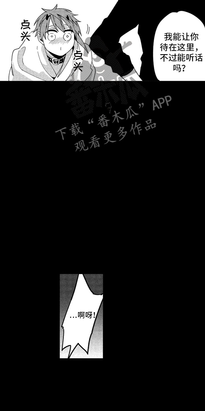 第21话4