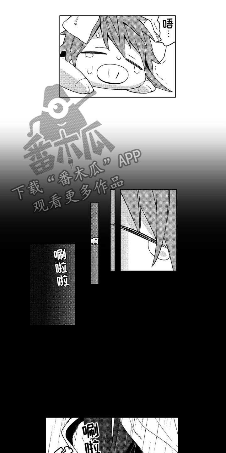 第21话0