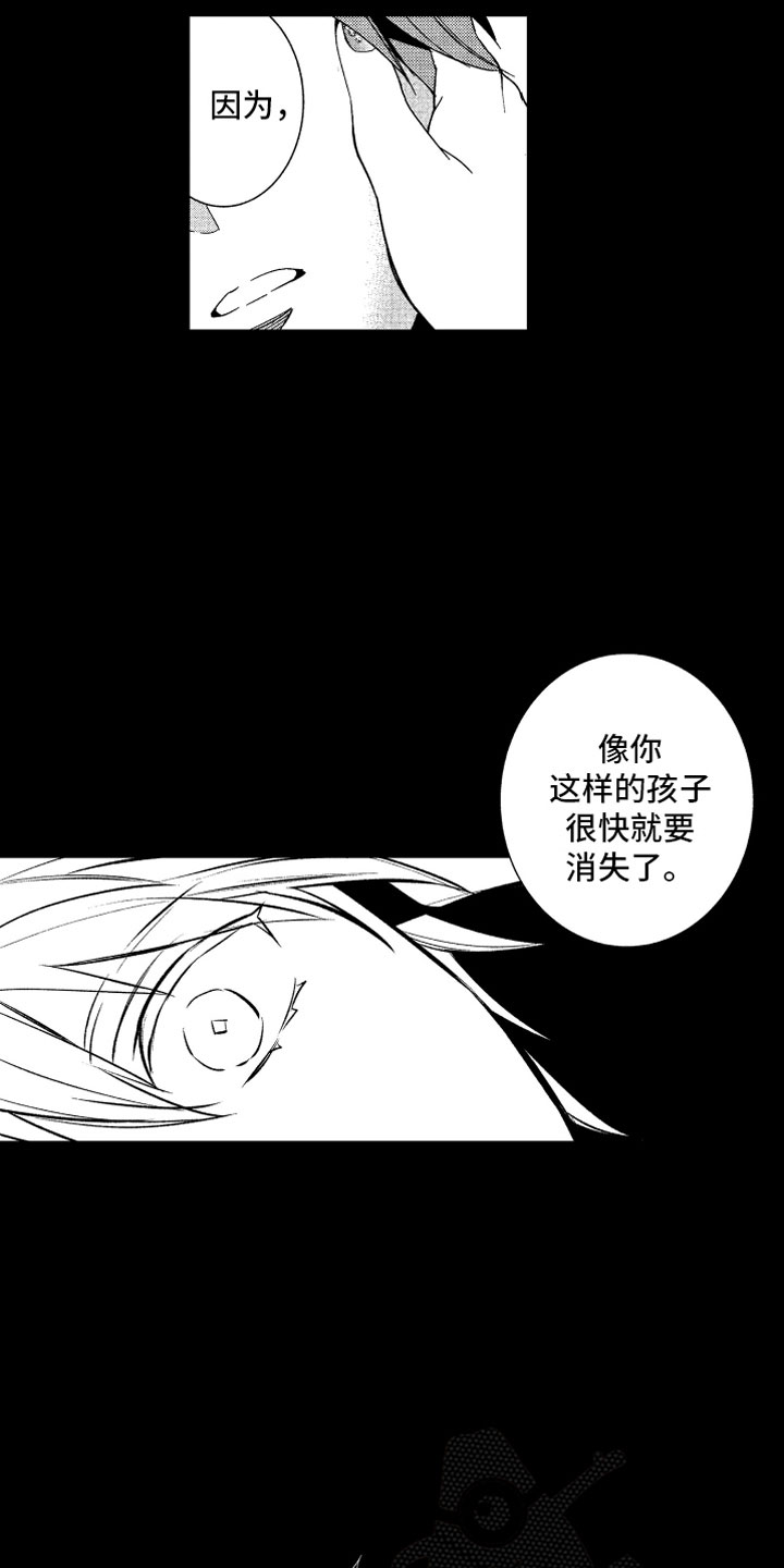第21话9