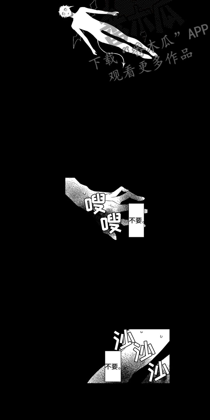 第21话10
