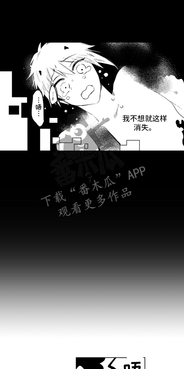 第21话11