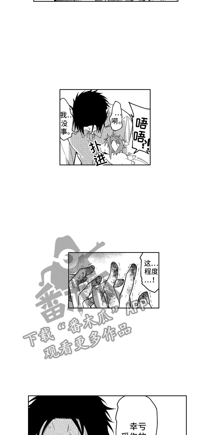 第19话17