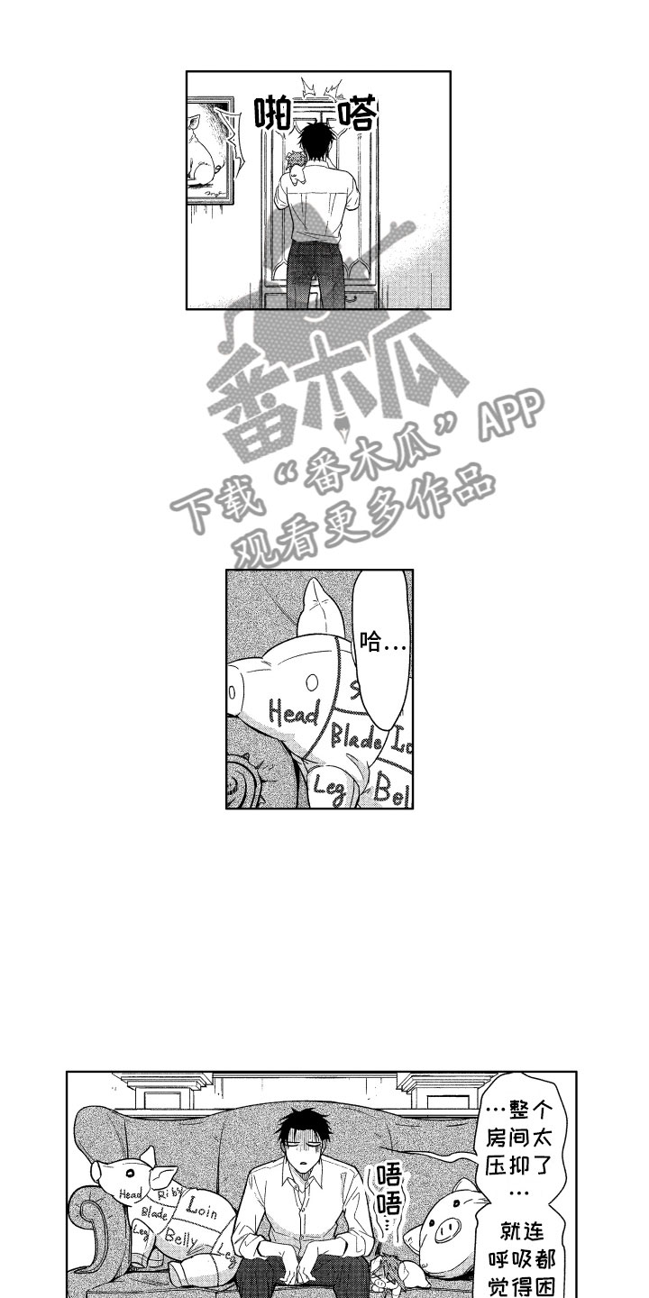 第19话9