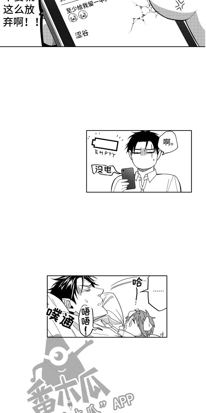 第19话11