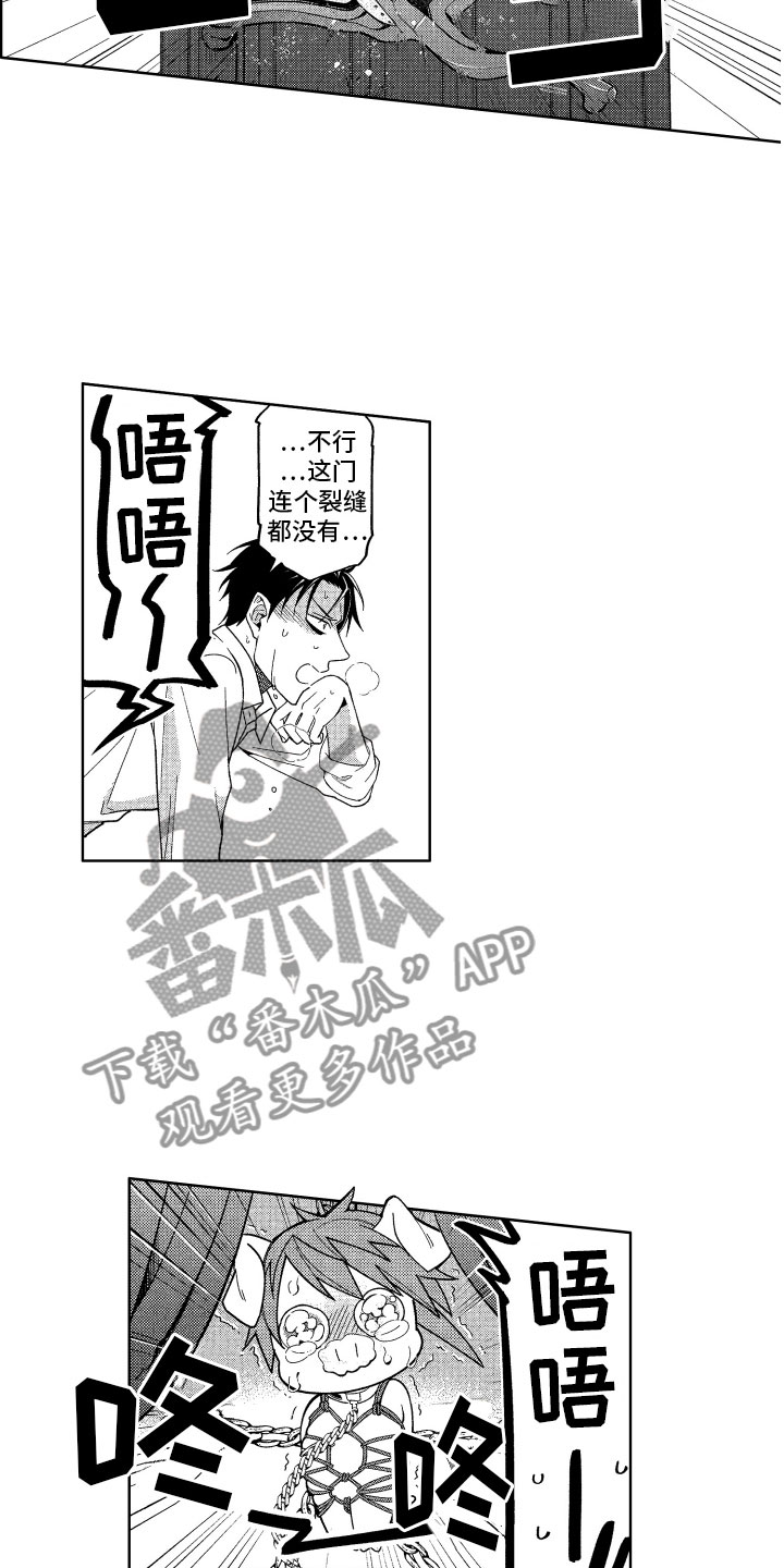 第19话6