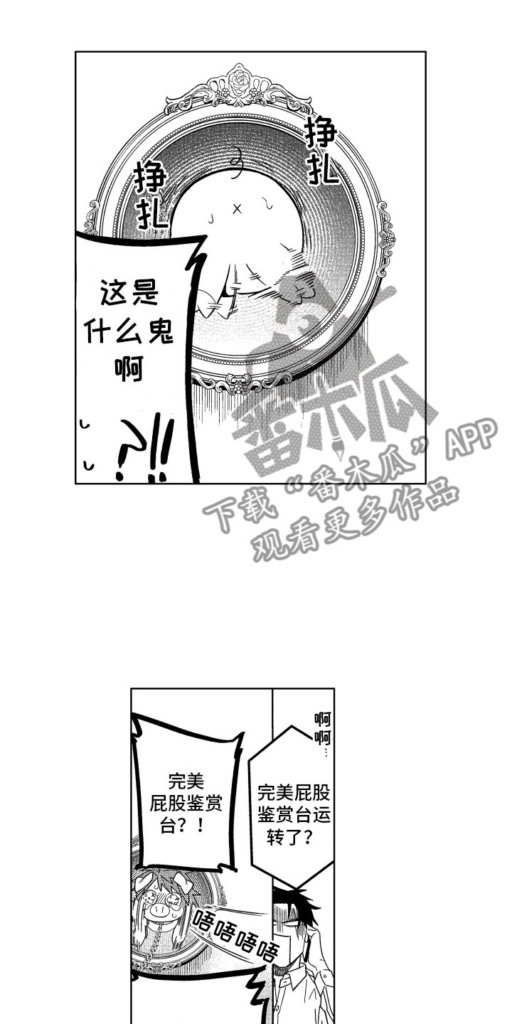 第19话2