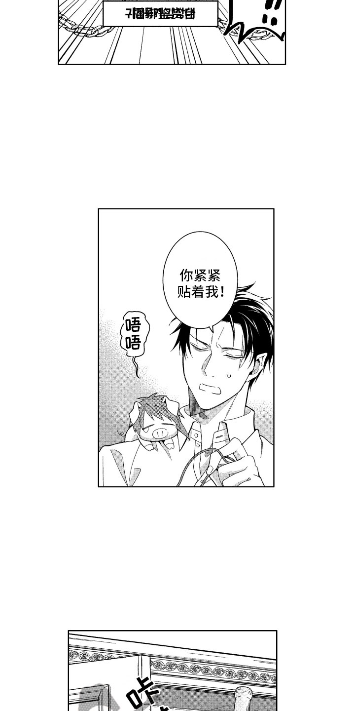 第19话7