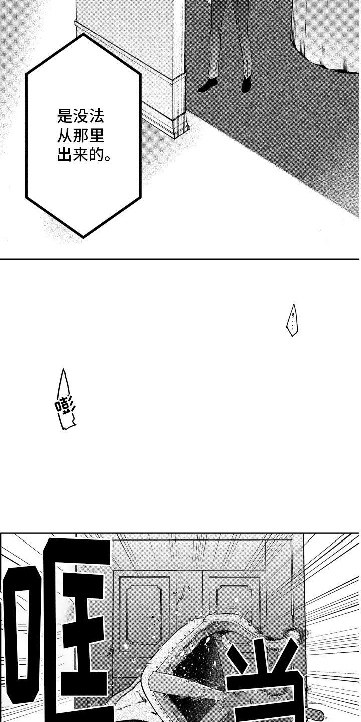 第19话5