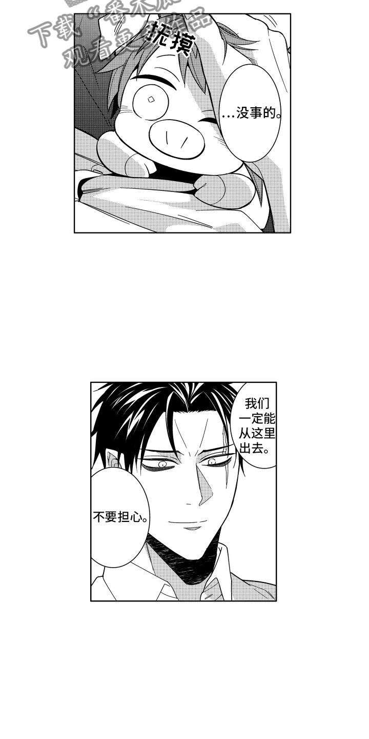第19话12