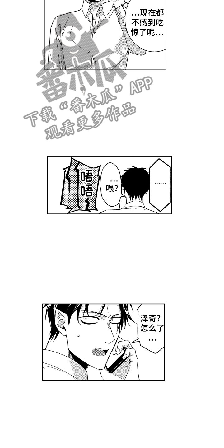 第19话1