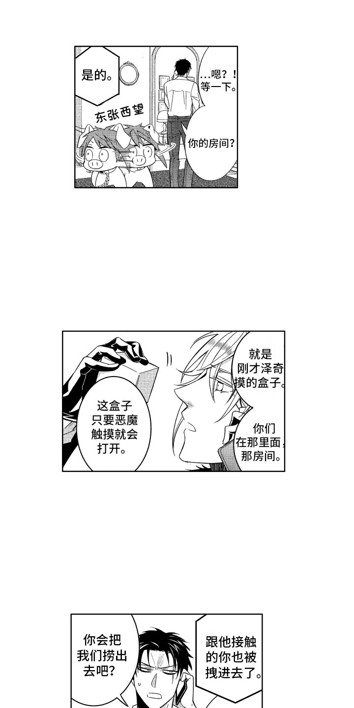 第19话0
