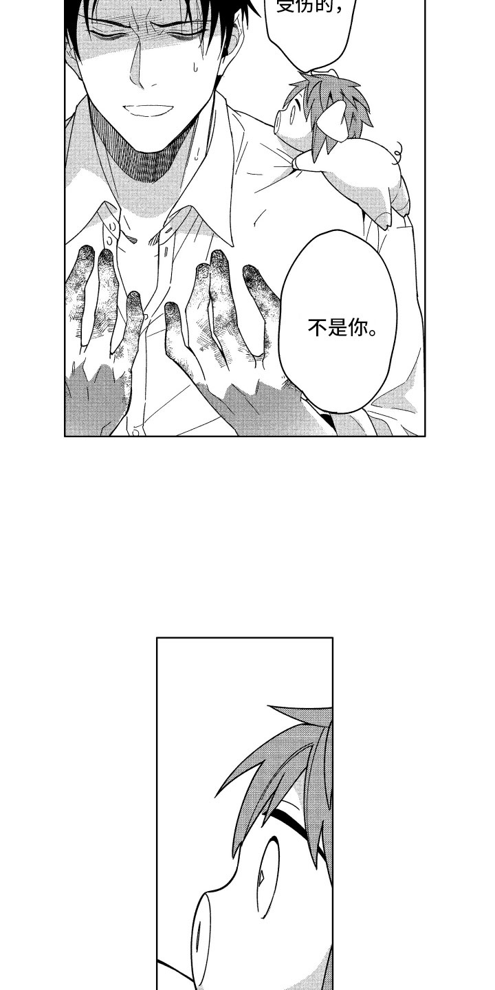 第19话18