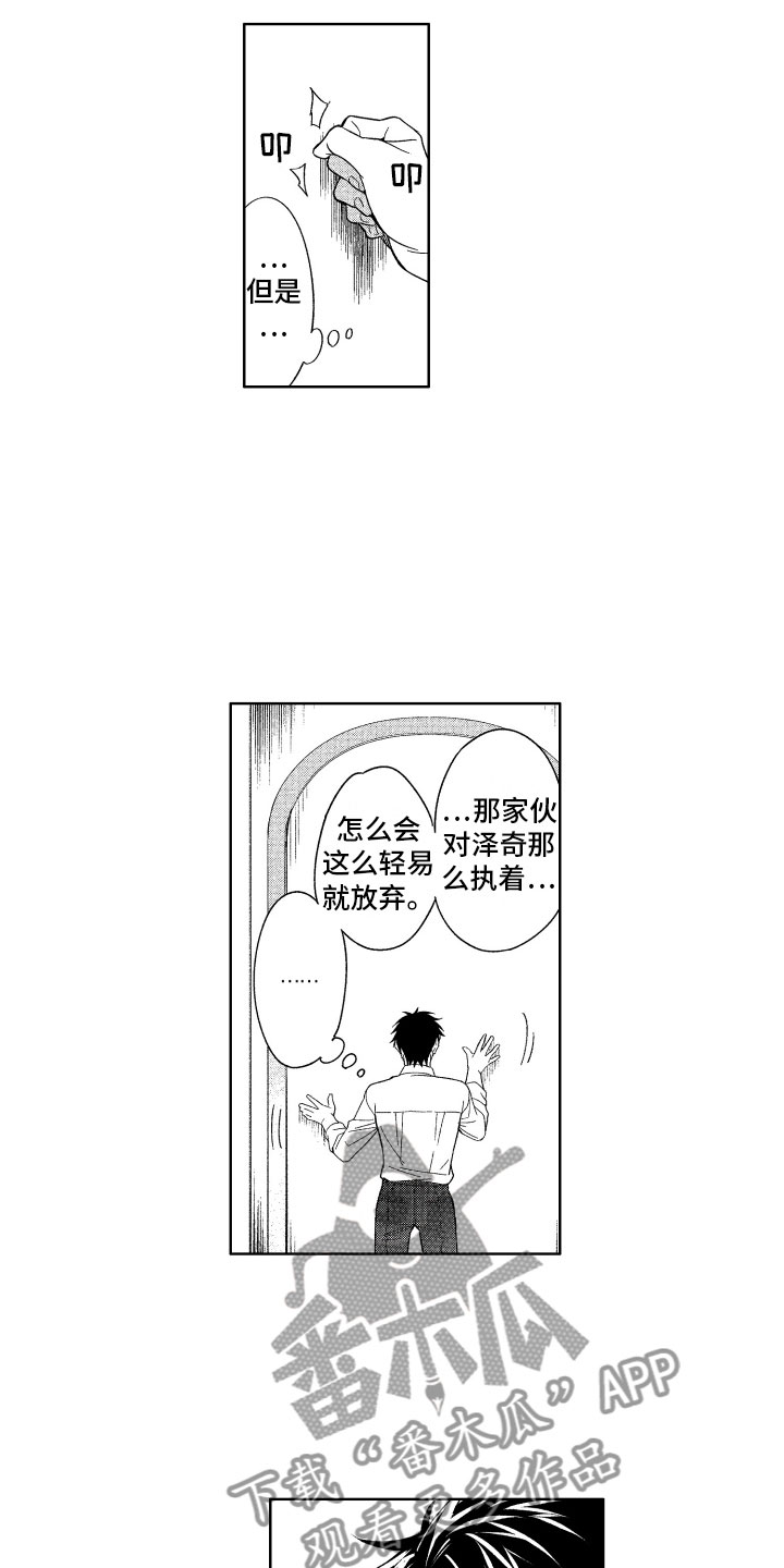 第19话13