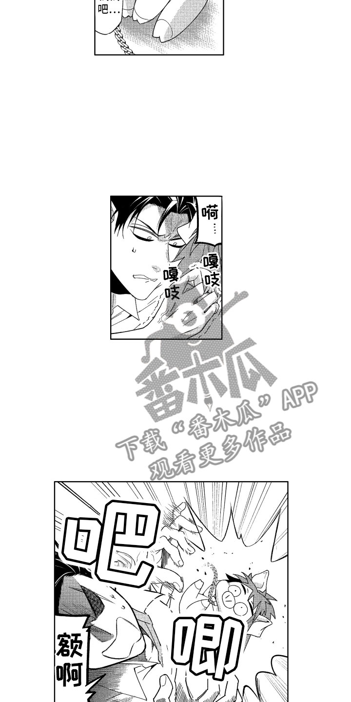 第19话16