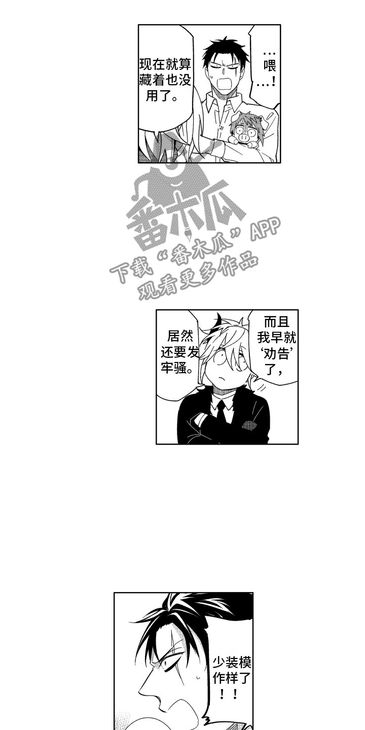 第18话5