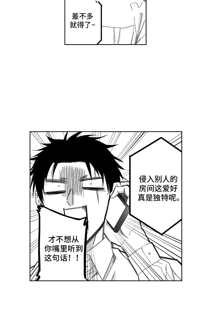 第18话17