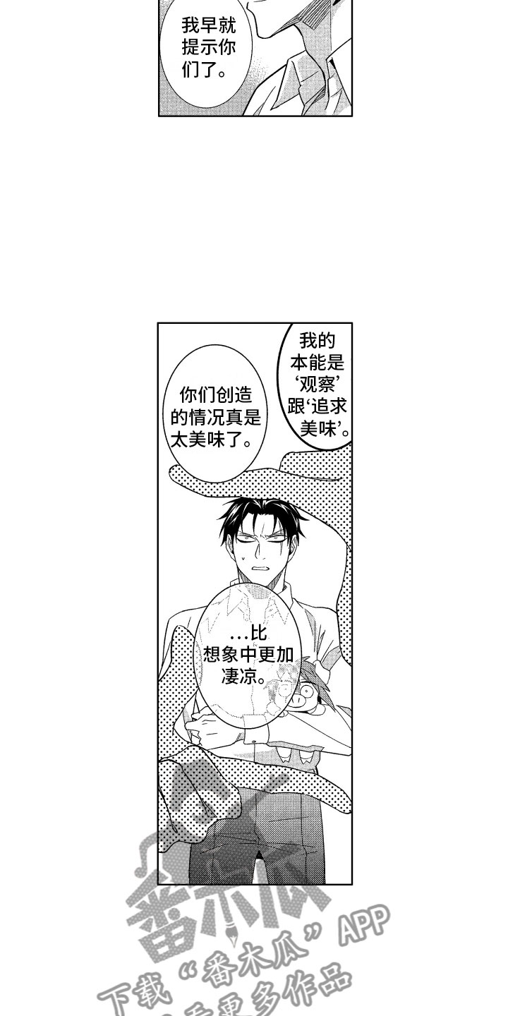 第18话6