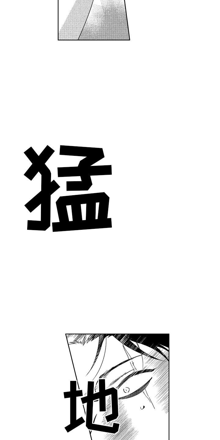 第18话11