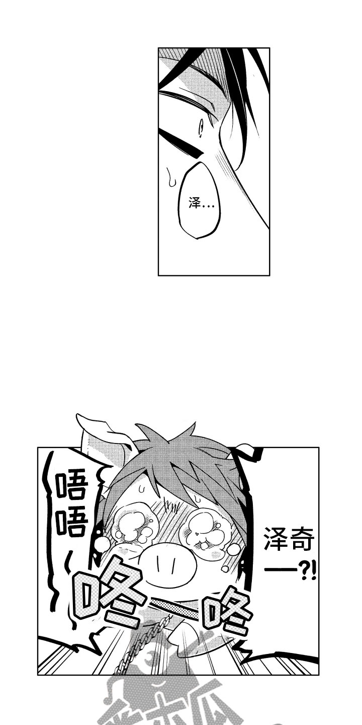 第18话0