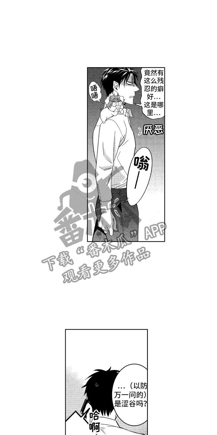 第18话16