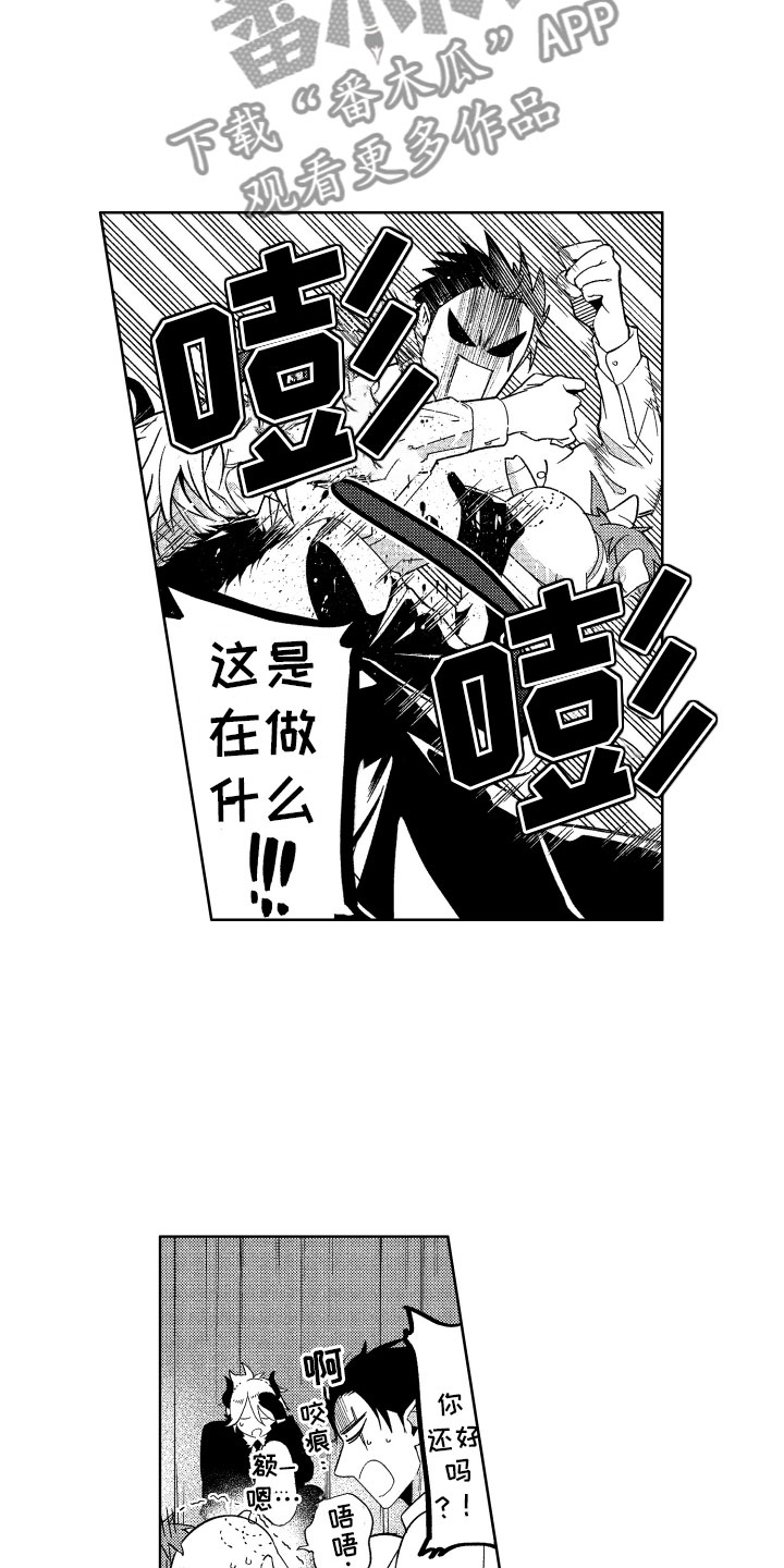 第18话1