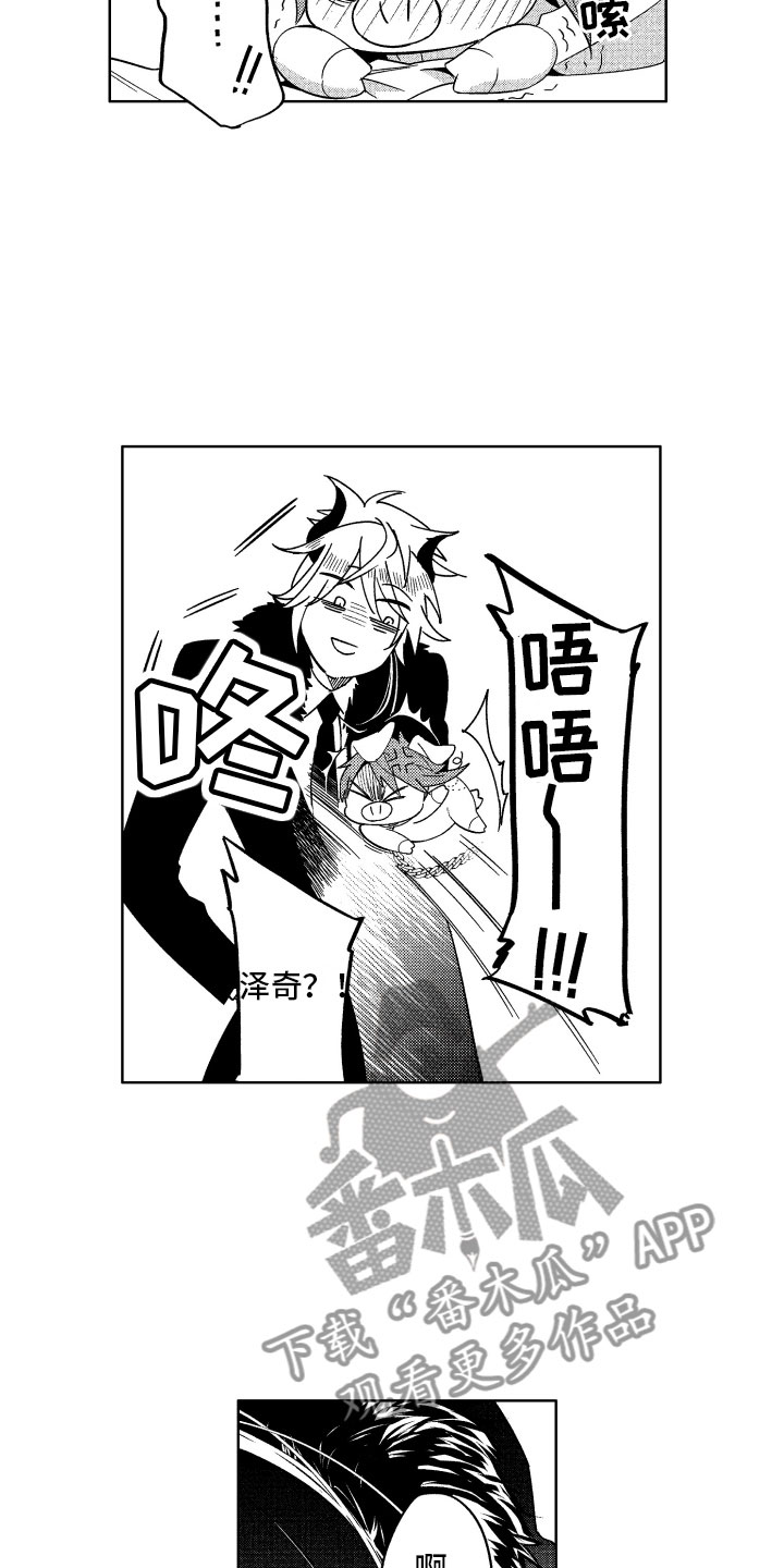 第18话8