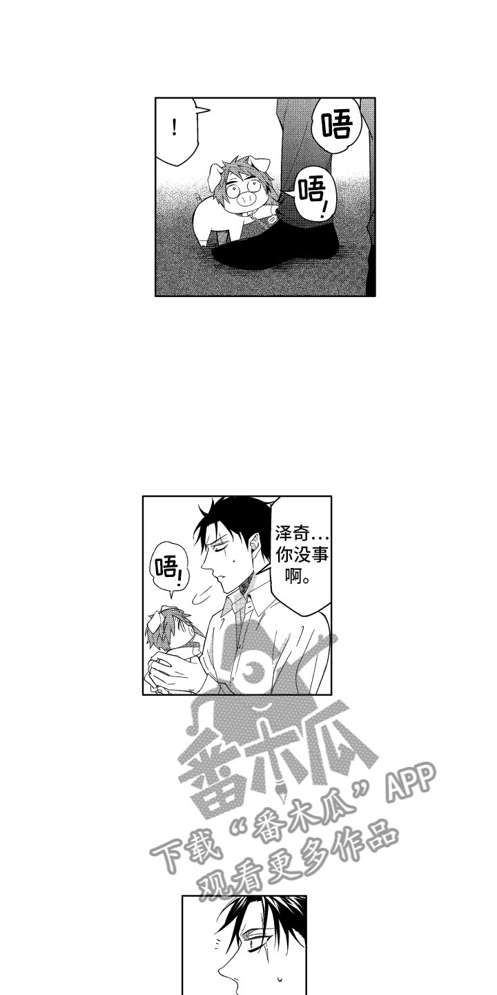 第18话13