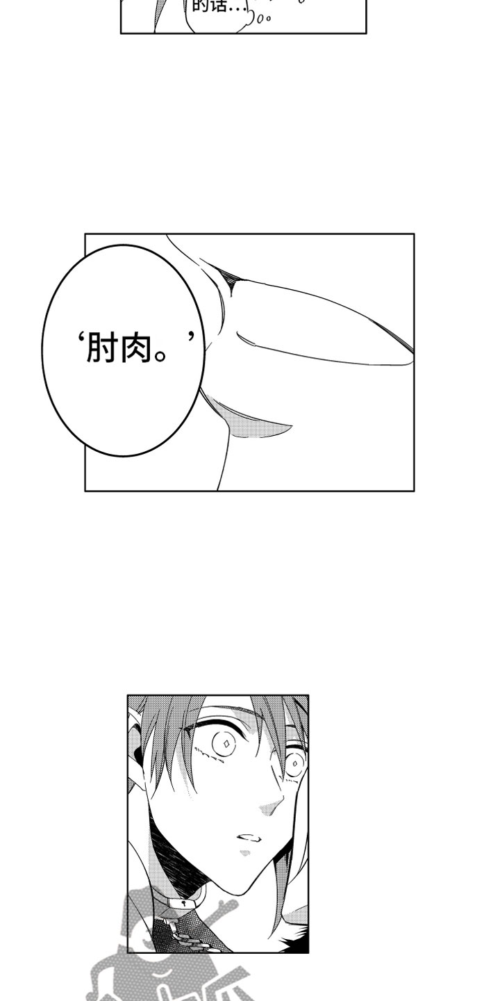 第17话11