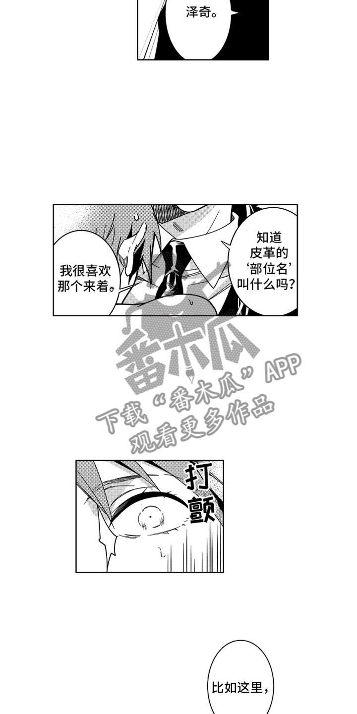 第17话13