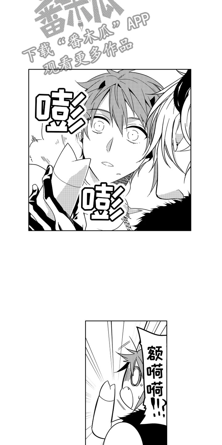 第17话12