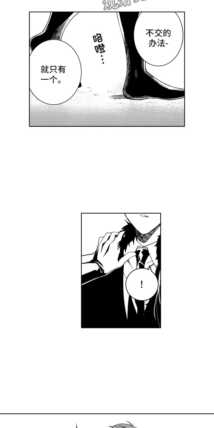 第17话2