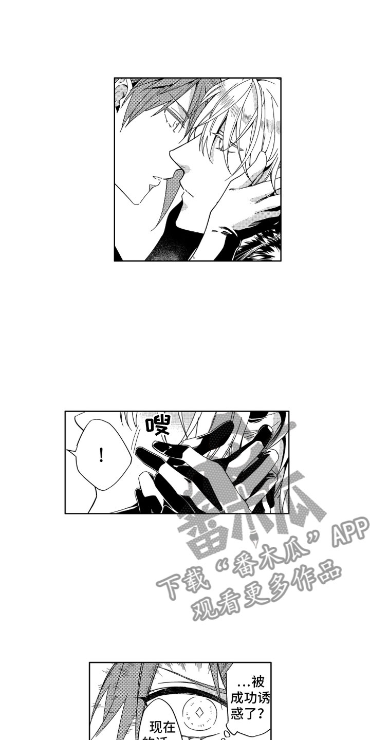 第17话10