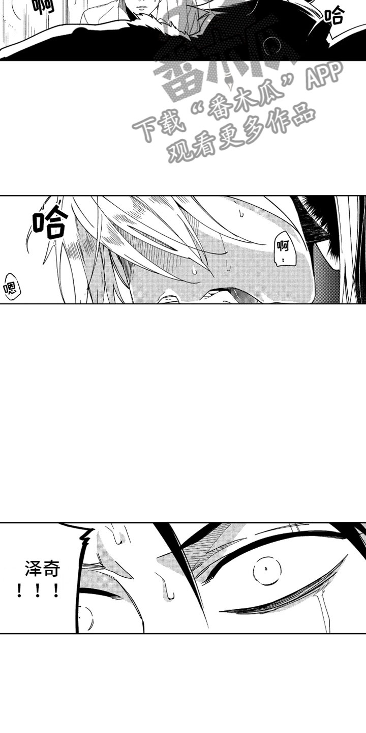 第17话8