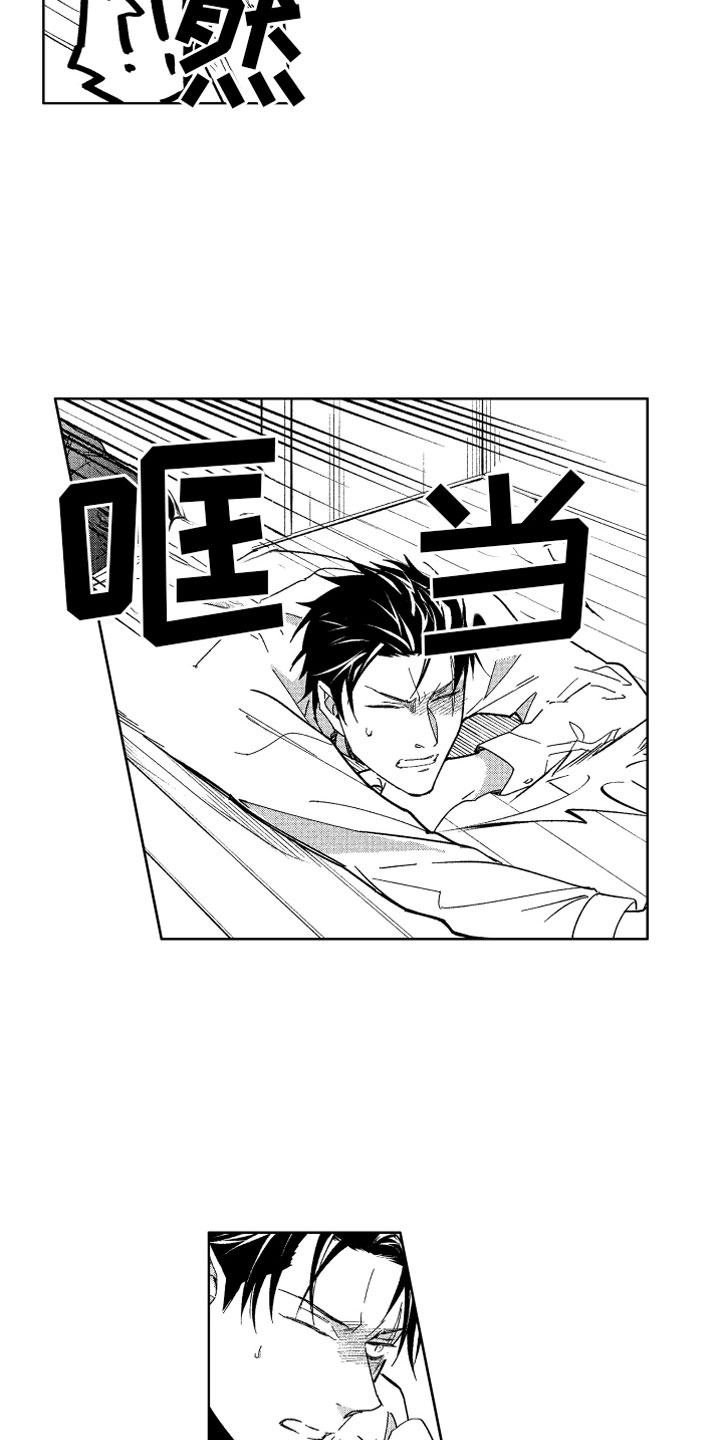 第17话17