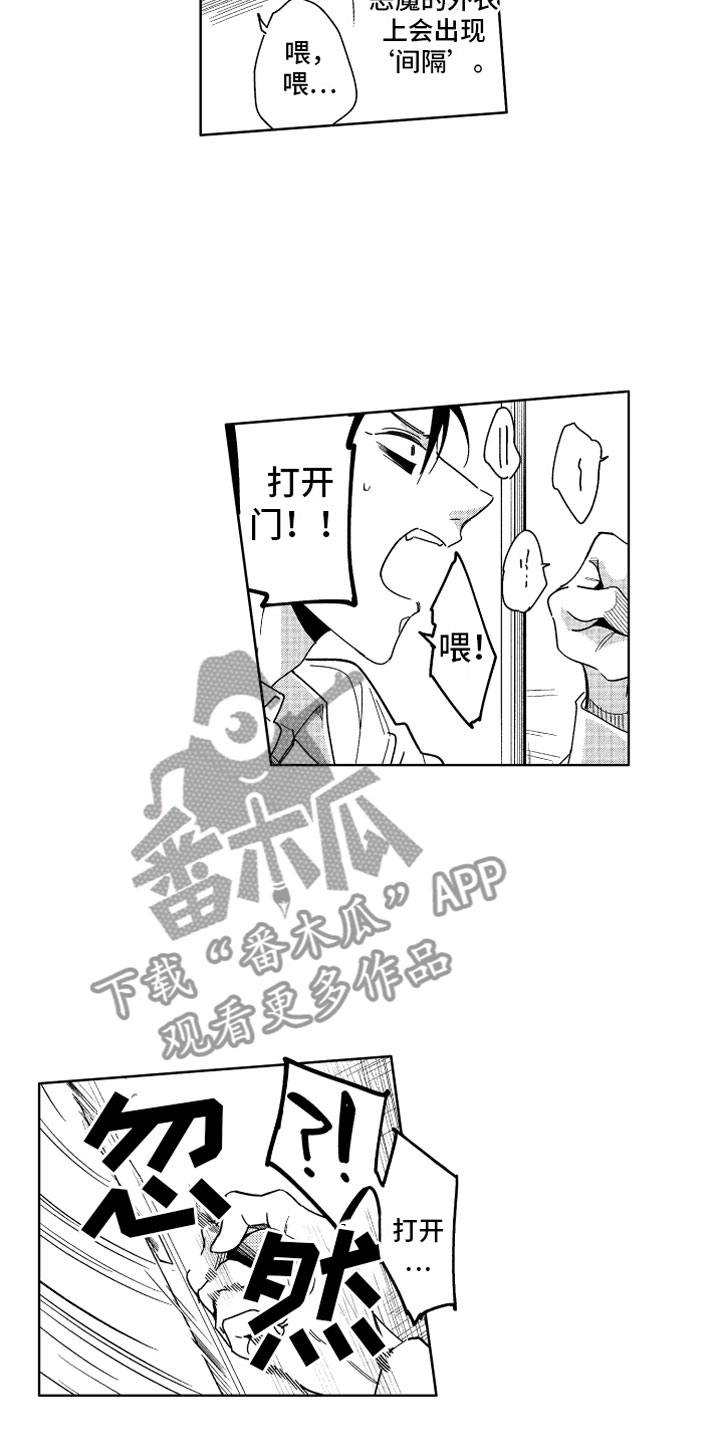 第17话6