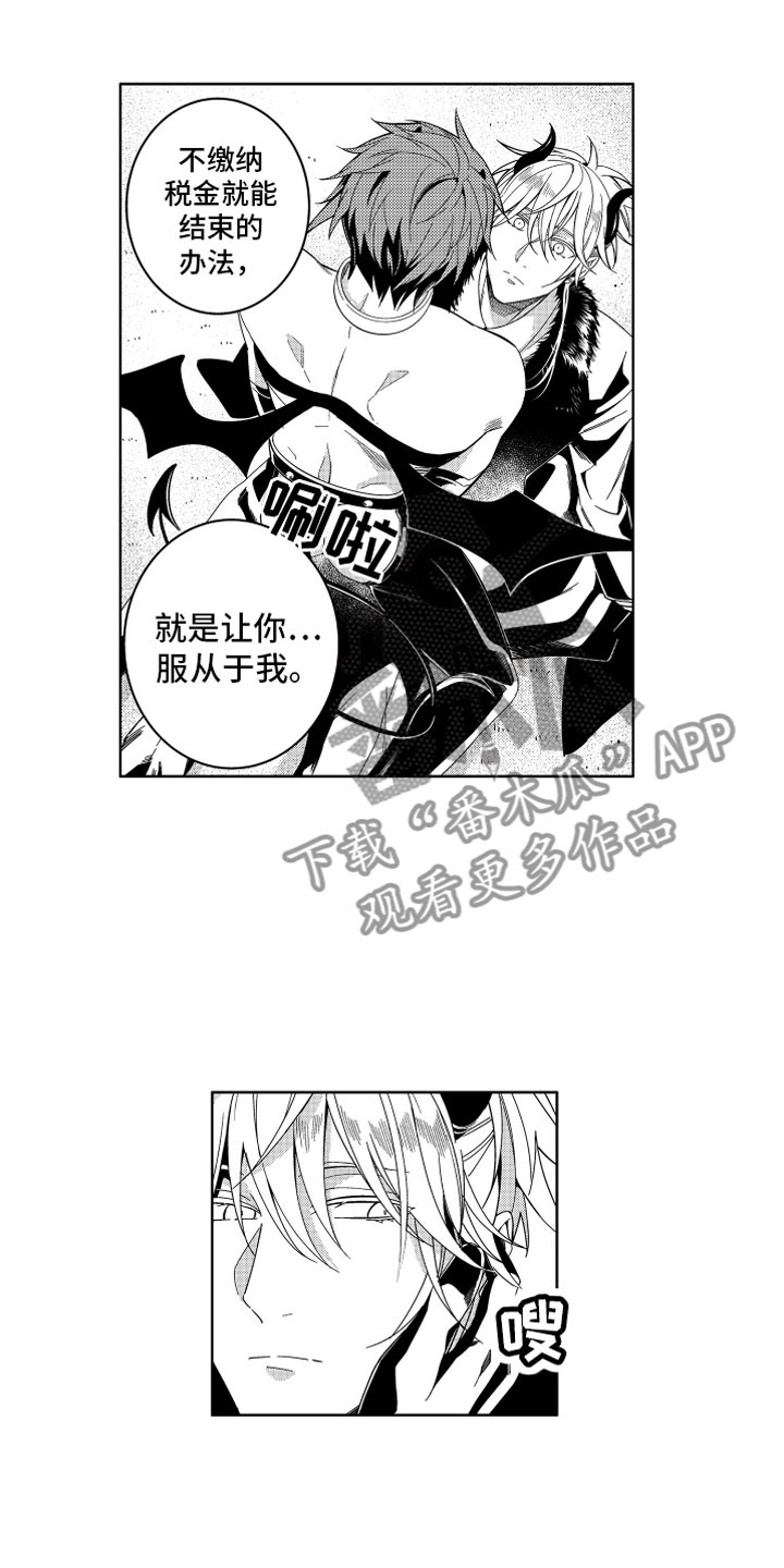 第17话9