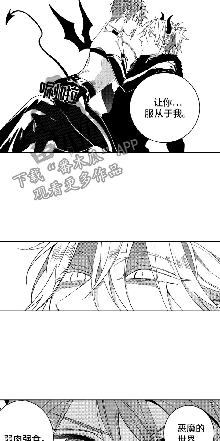 第17话3