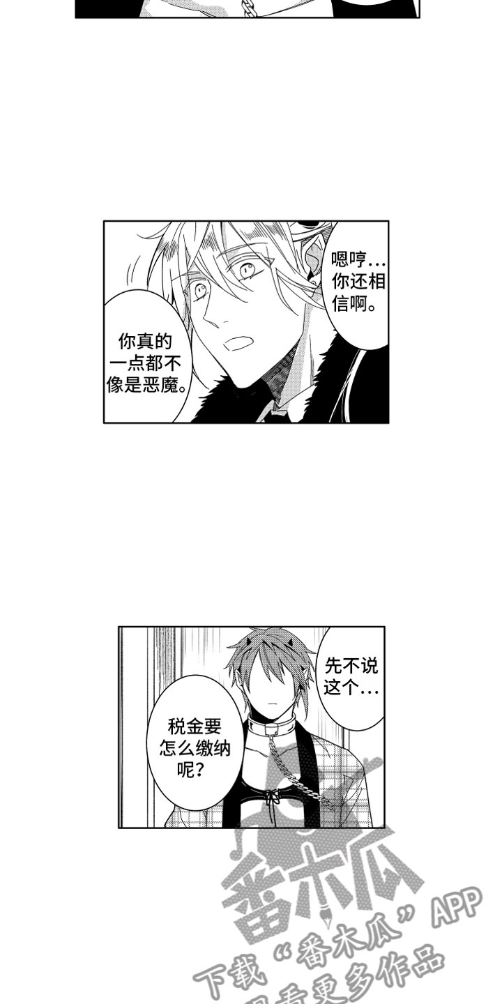 第17话1